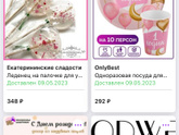 Всем доброй ночи ?❤️?девочки,