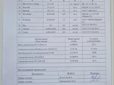 Скважина