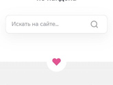 Приходит оповещение: "Ответ на ваш комментарий"