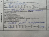 1 фото:темповая задержка речи,