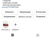 Рудный