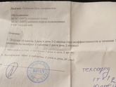 Головная боль напряжения