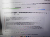 Закрыть ИП