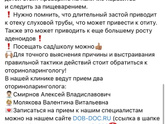 Детский Сад и аденоиды. Когда не имеют права высаживать?