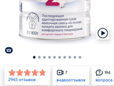 Аллергетики на коровий белок