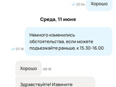 Авито