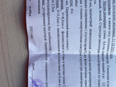 Помогите