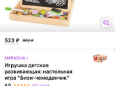 Классная идея подарка)