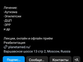 Кто нибудь был у