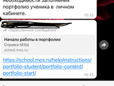 Я не понимаю!