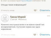 Даёте водичку грудничку на