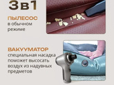 Пылесос для машины