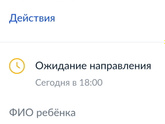 Подскажите пожалуйста