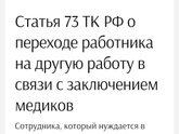 Девочки, подскажите пожалуйста.