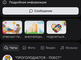 Мамы детей с РАС