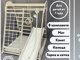 Спортивный комплекс.