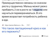Можно ли в перемешку кормить смесью и грудью?