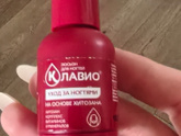 Слоятся ногти.