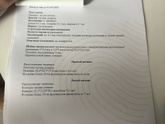МФЯ, полипы на матке, тонкий эндометрий на 34 дц