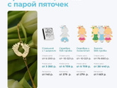 Браслет на заказ