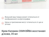Девушки, подскажите при укусе