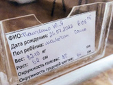 История рождения нашего принца💞🍼