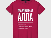 10 дней до отпуска,