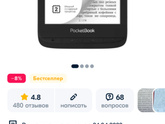 WB,OZON лучшее?