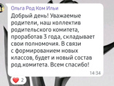 Не было бы счастья, да несчастье помогло