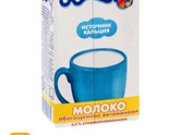 Кипятить детское молоко?