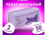 Всем добрый вечер)