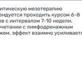 Объясните особо одаренной