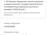 Девочки кто подавал на