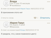 Пол ребенка на бебике