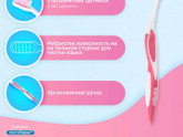 Зубы - дети