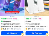Мамы школьников