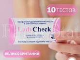 Заказала тесты) Как они