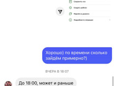 Рассудите, пожалуйста.