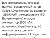 Вертикальный пылесос.