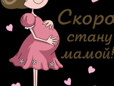 Фотография 2021-09-27 08:01:34