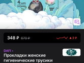 Что покупали для новорождённого в аптечку, уход