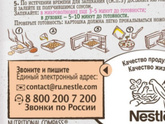 Добрый день.