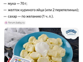 Можно ли замораживать?