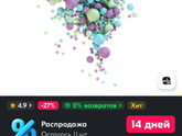 В супермаркетах продают такое?