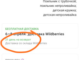 Заказала пудру на озон , ошиблась с тоном