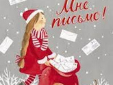 НОВОГОДНИЕ КНИГИ рекомендую.