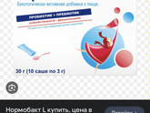 Кто-То давал детям?
