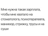 Серое утро, ловите позитив