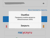 Девочки ,что это значит