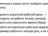 Сходили на приемчик